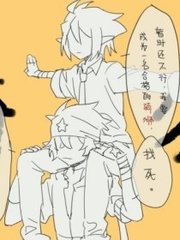 海角真实小王子54